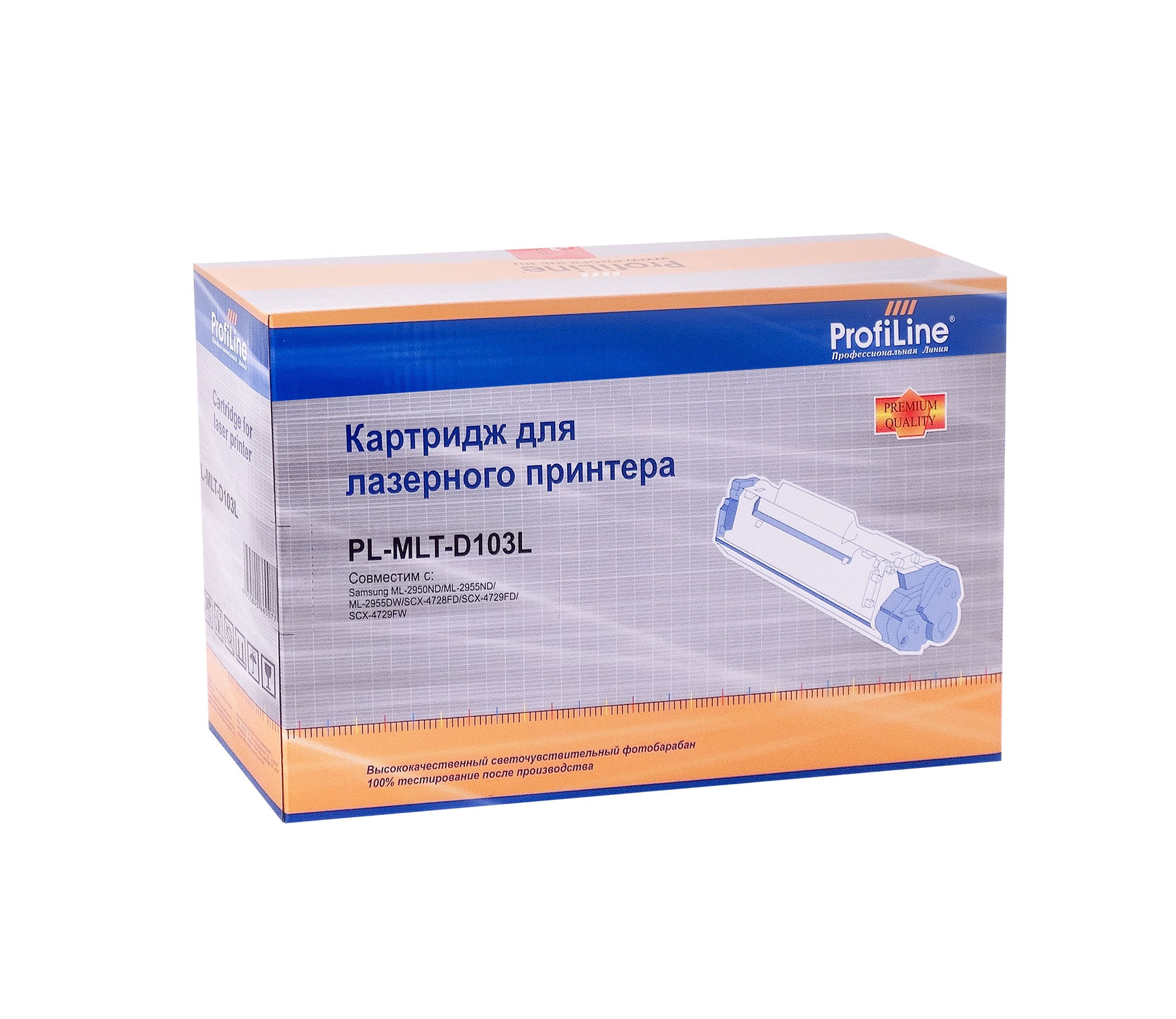 Картридж PL-MLT-D103L для принтеров Samsung ML-2950/ML-2955/SCX-4727/SCX-4728/SCX-4729/ML-2950ND/ML-2950NDR/ML-2955ND/ML-2955DW/SCX-4727FD/SCX-4728FD/SCX-4729FW/SCX-4729FD 2500 копий ProfiLine